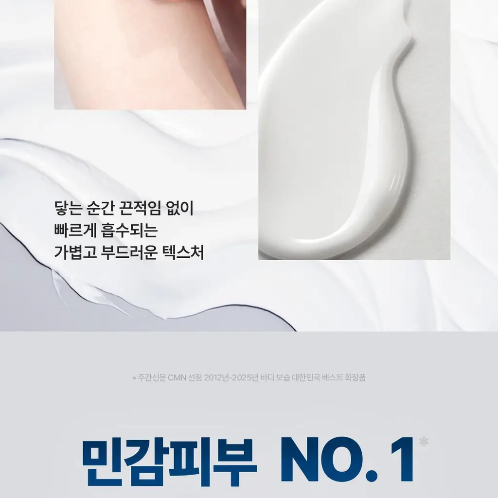 [어워즈수상] 세타필 모이스춰라이징 로션 500ml 상세페이지 20
